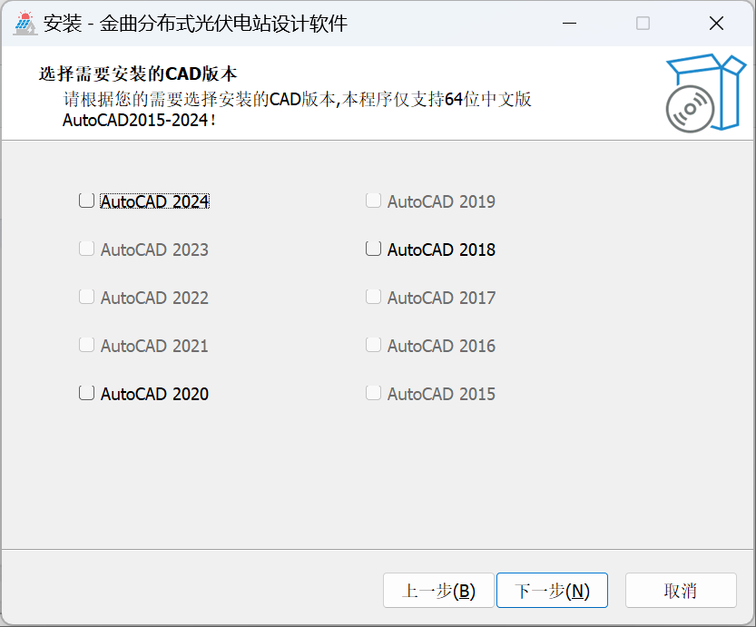 innosetup创建自定义窗体-电力设计