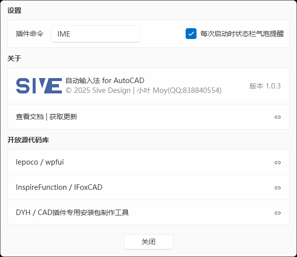 20250717114032338-image2