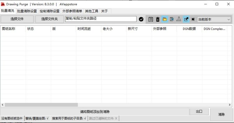 幻灯片-电力设计