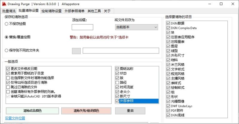 幻灯片-电力设计
