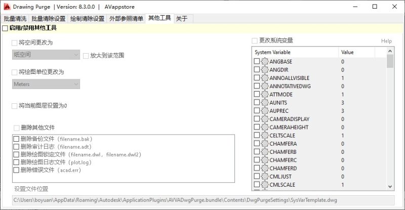 幻灯片-电力设计