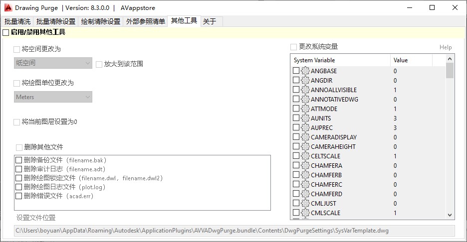 幻灯片-电力设计