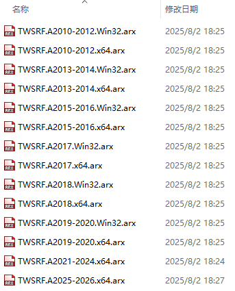 20250803122359478-列表