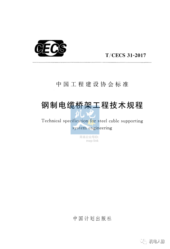 20250814083054262-image