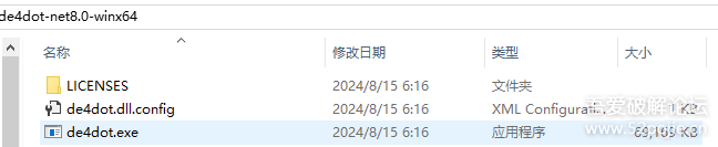 20250829085912227-image