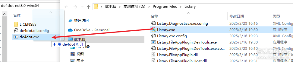 20250829085932642-image