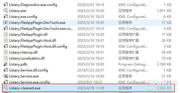 20250829085953811-image