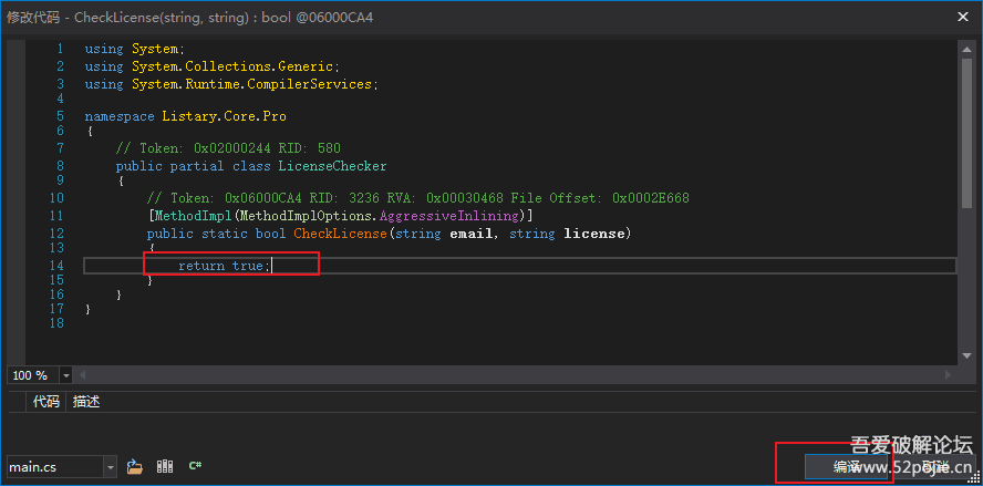 20250829090112224-image