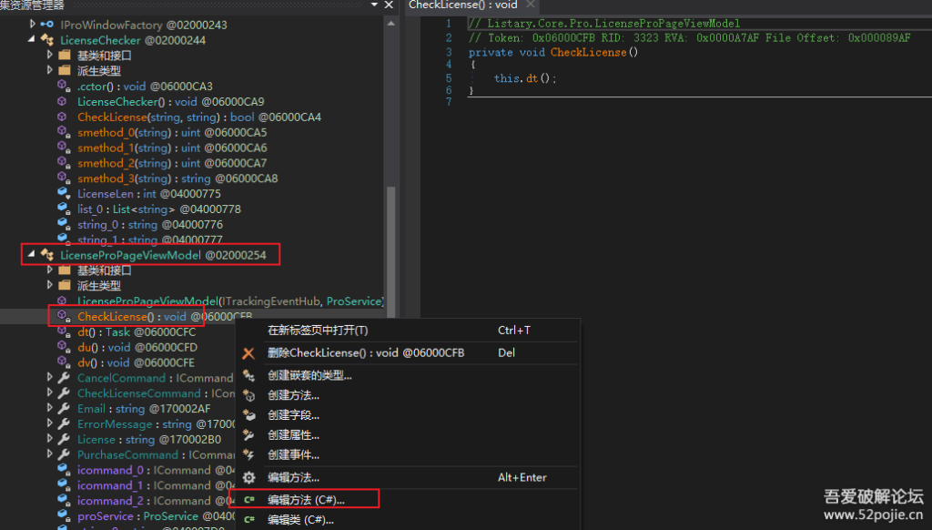 20250829090132607-image