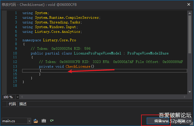 20250829090150333-image
