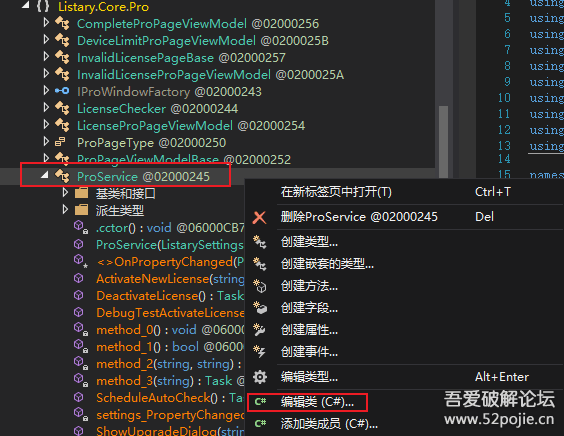 20250829090208193-image