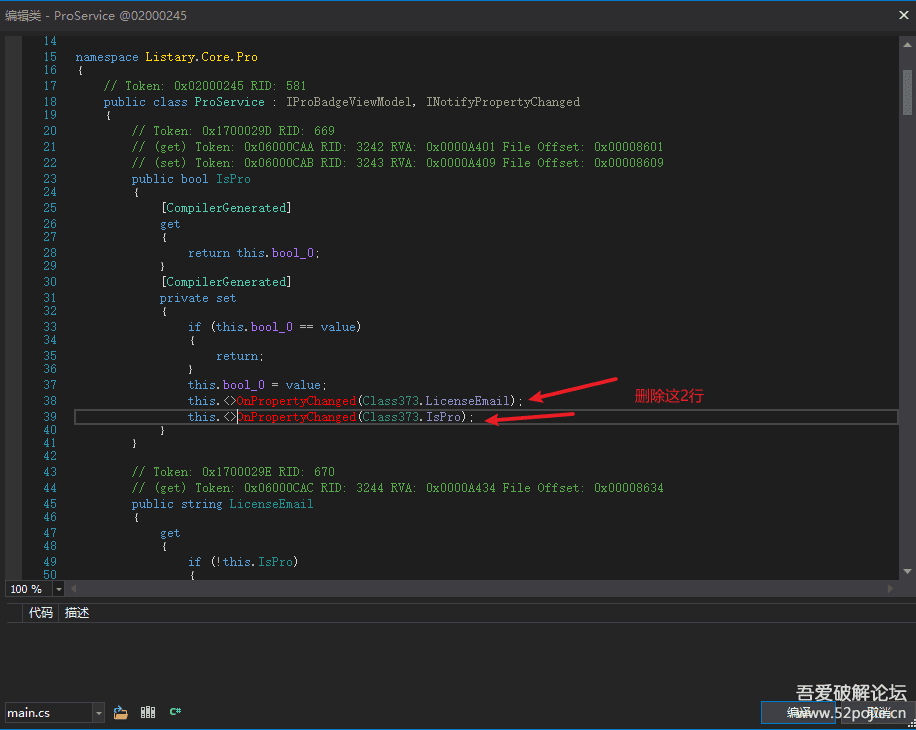 20250829090227280-image