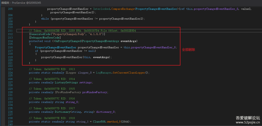 20250829090242879-image