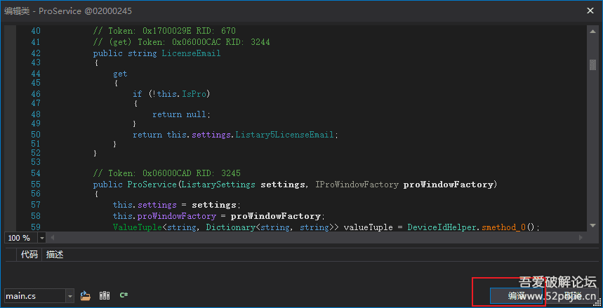 20250829090415607-image